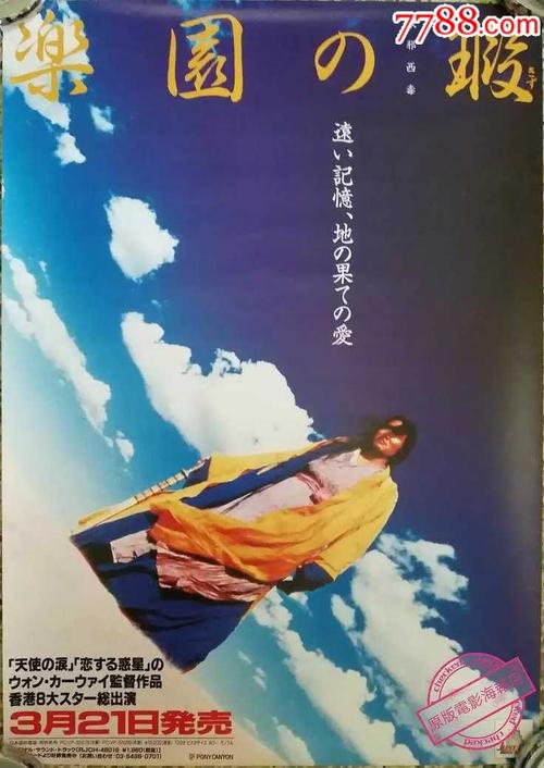 定制西顿山大学文凭毕业证